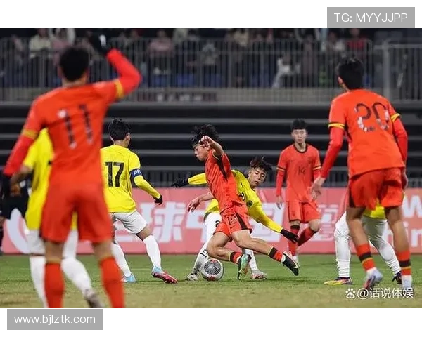 U16国足展现强大实力赵松源何思凡精准助攻帅惟浩轻松破门助球队领先